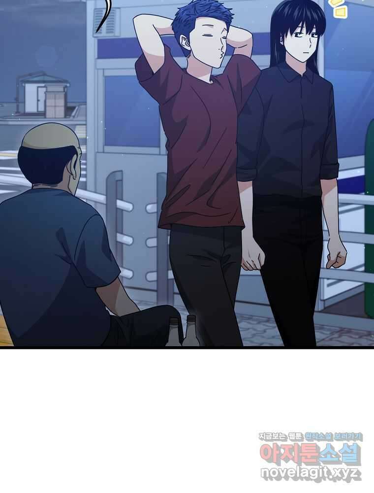 아빠가 너무 강함 172화 6