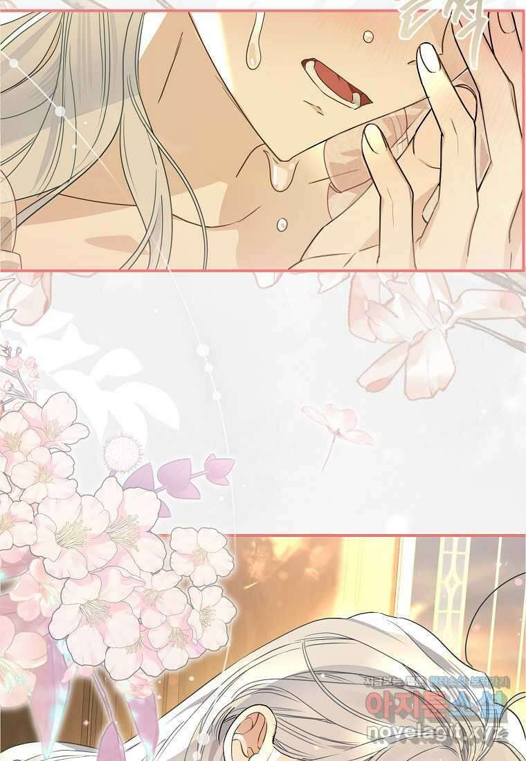 백작가의 사생아가 결혼하면 93화 13