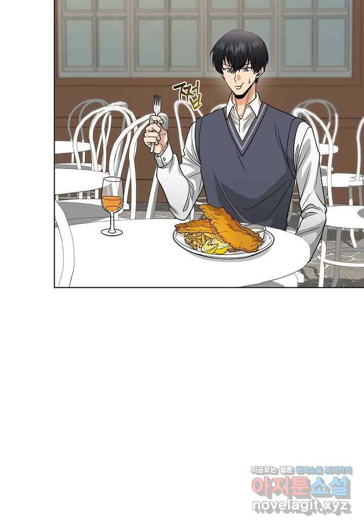 레벨업하기 싫은 천마님 50화 11