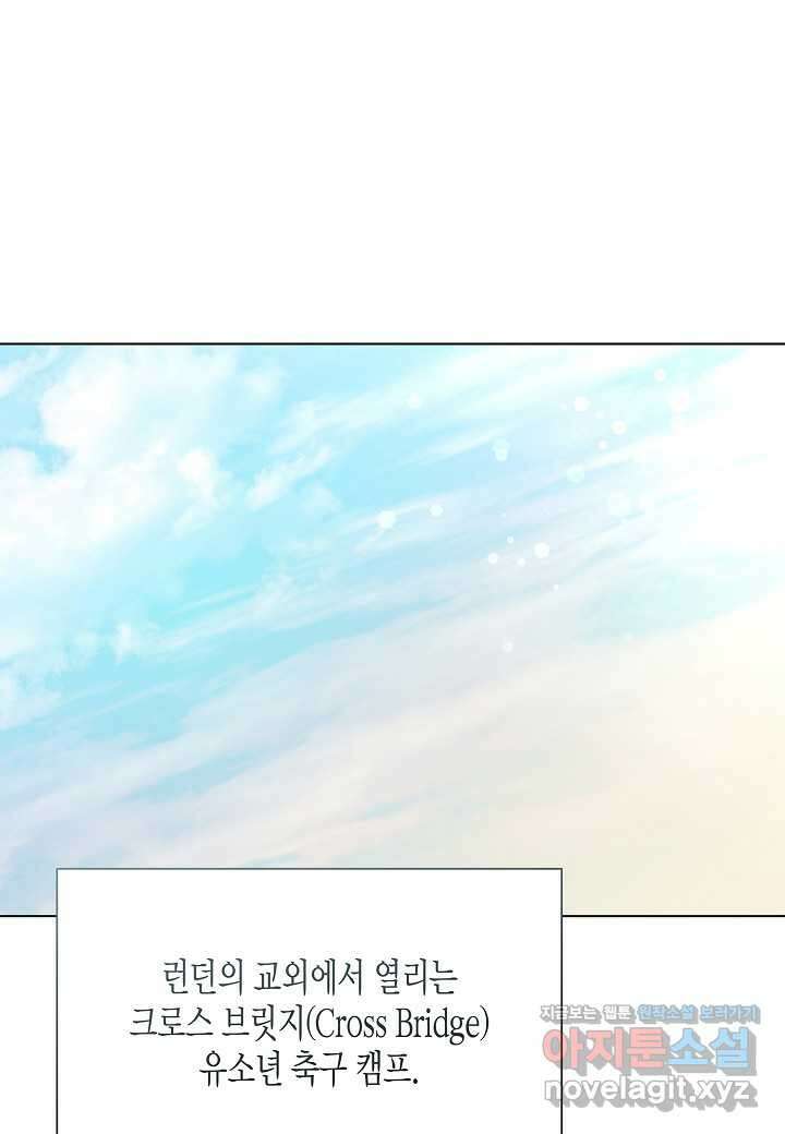 레벨업하기 싫은 천마님 50화 40