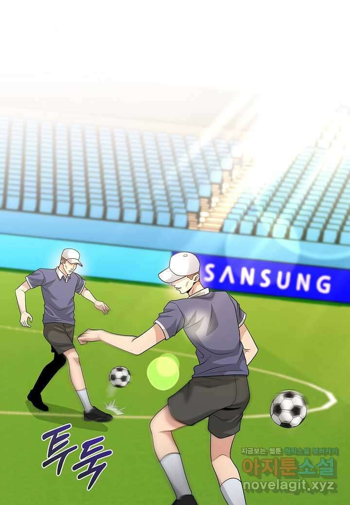레벨업하기 싫은 천마님 50화 53