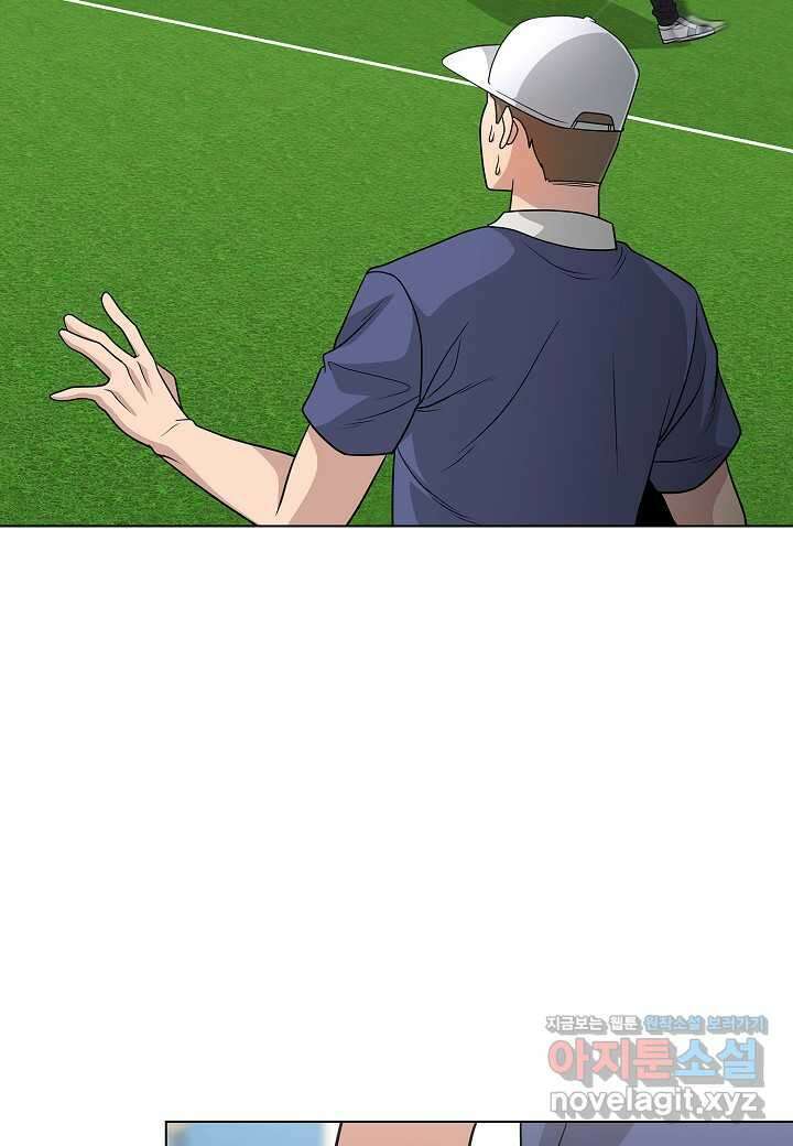 레벨업하기 싫은 천마님 50화 73