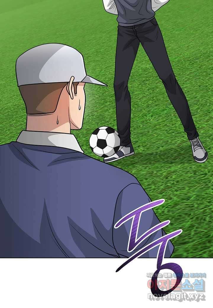 레벨업하기 싫은 천마님 50화 89