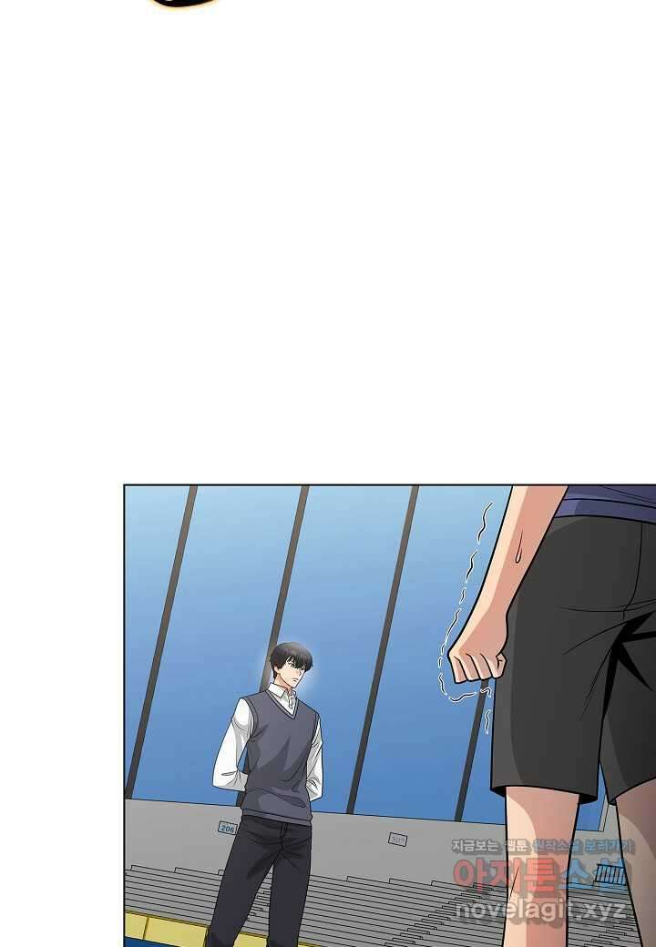 레벨업하기 싫은 천마님 50화 93