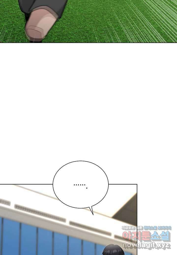 레벨업하기 싫은 천마님 50화 107
