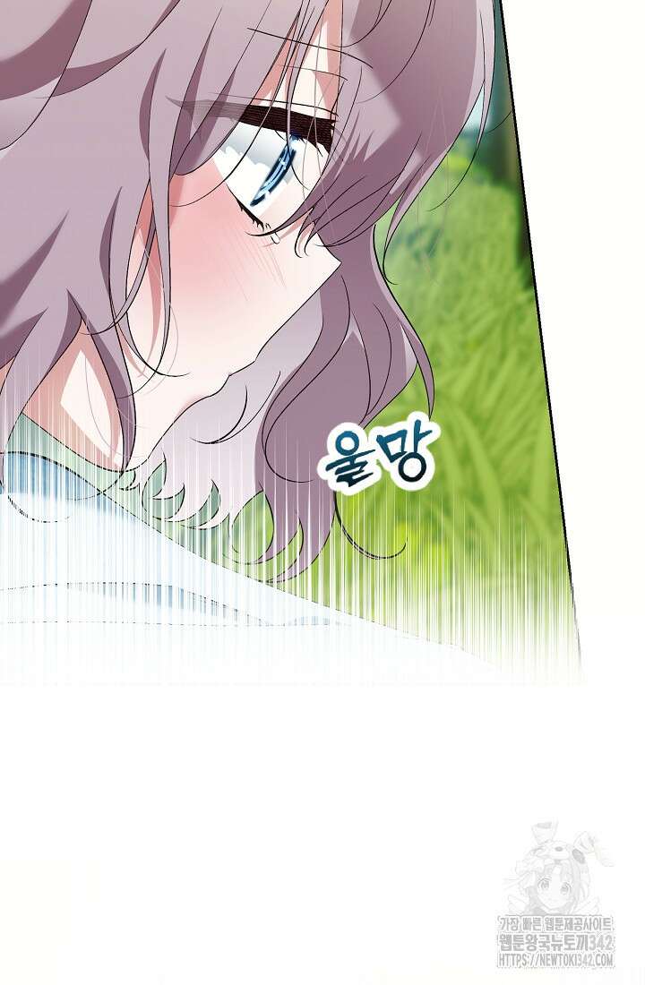 저택 영춘화:한결같이 사랑해 16화 13