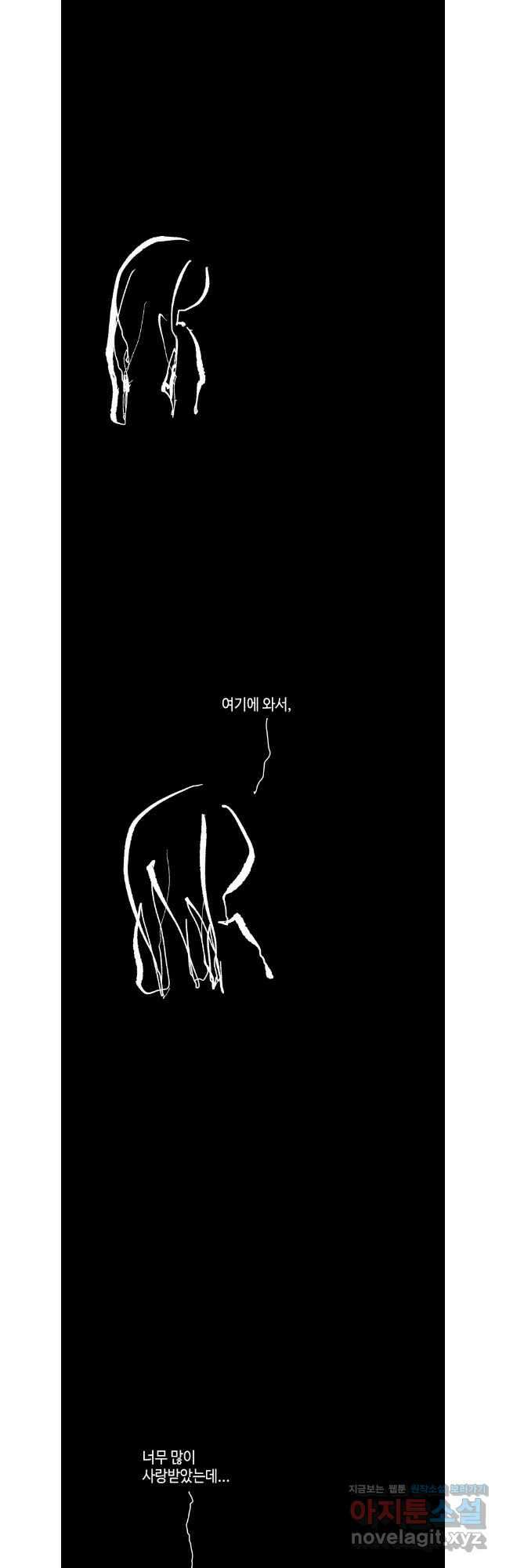 닭은 의외로 위대하다 10.고양이를 부탁해 11 완 23