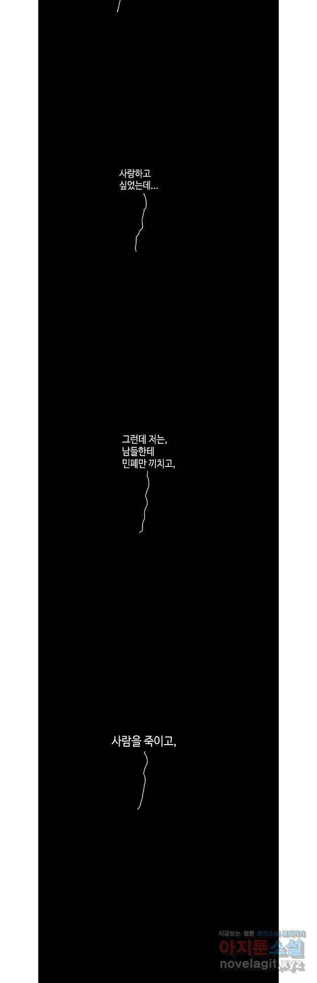 닭은 의외로 위대하다 10.고양이를 부탁해 11 완 24