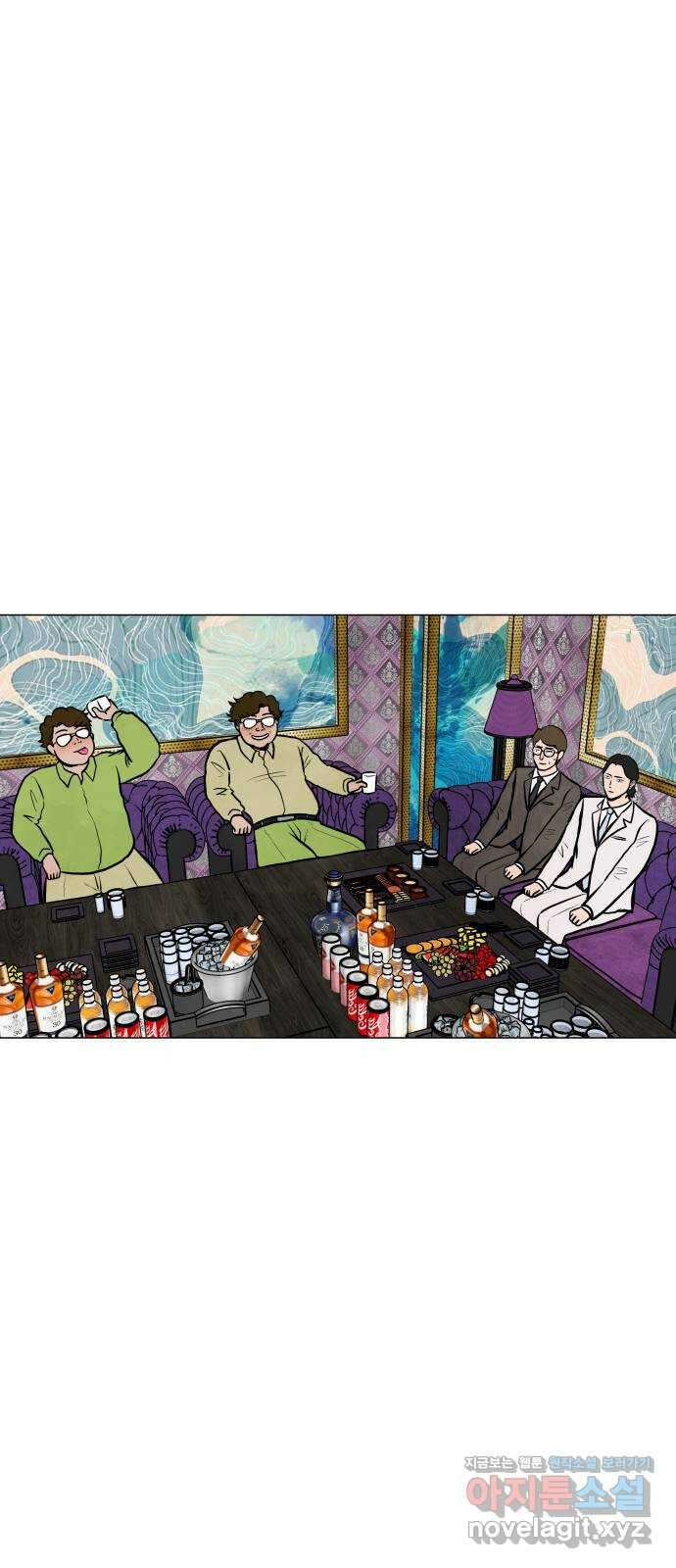 후덜덜덜 남극전자 255화 공수래와 공수거 2