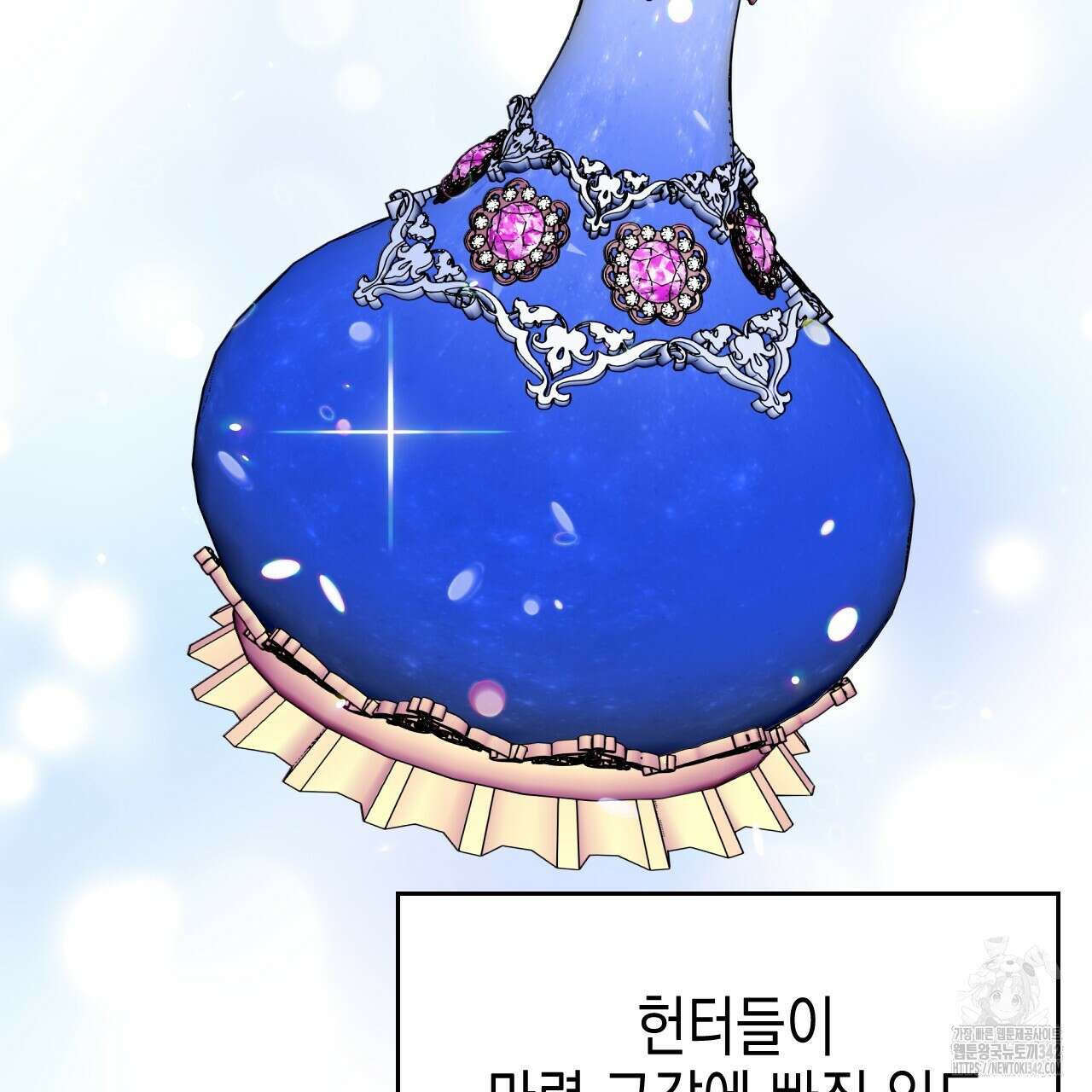 유언 때문에 죽는 건 잠깐 미뤘습니다 50화 37