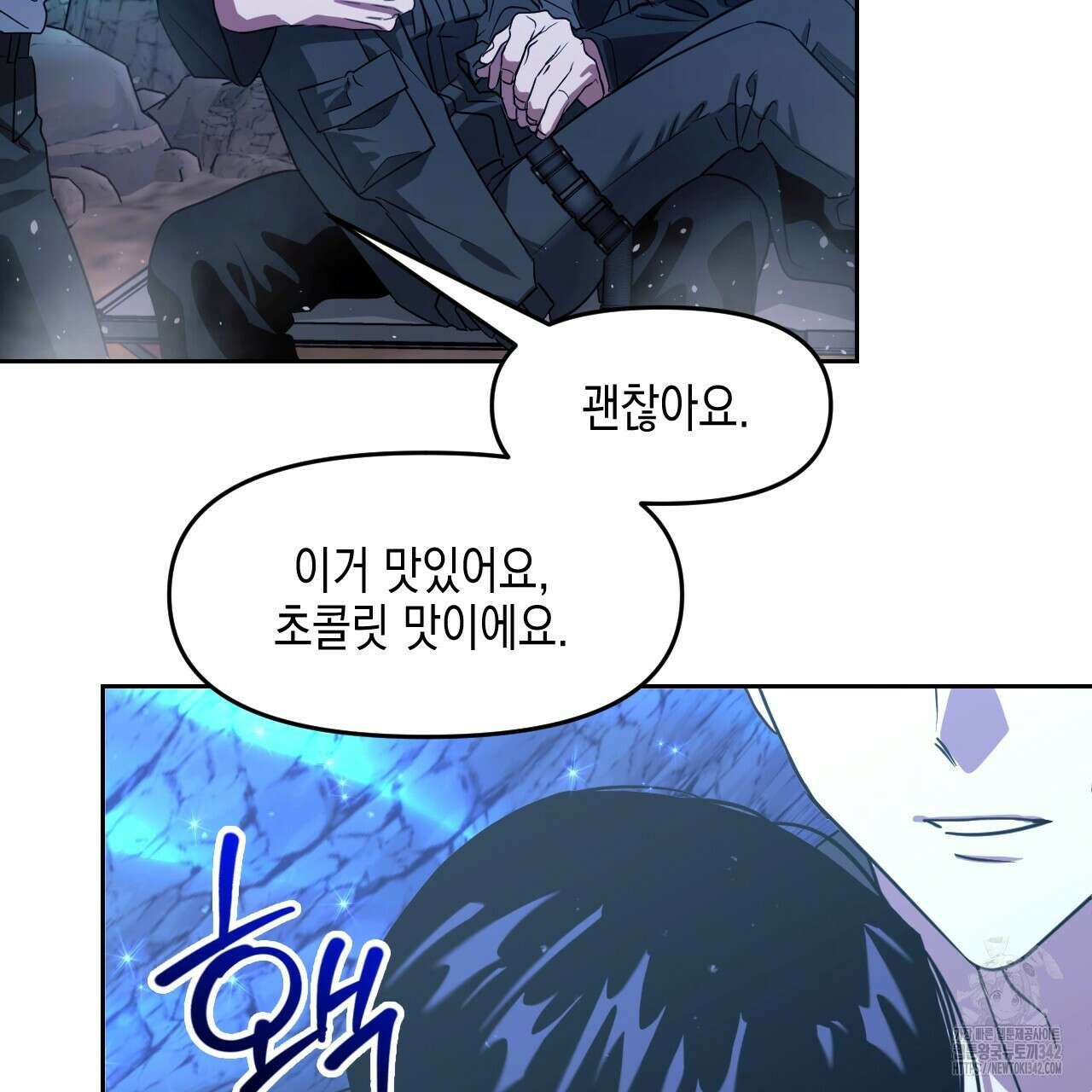 유언 때문에 죽는 건 잠깐 미뤘습니다 50화 40