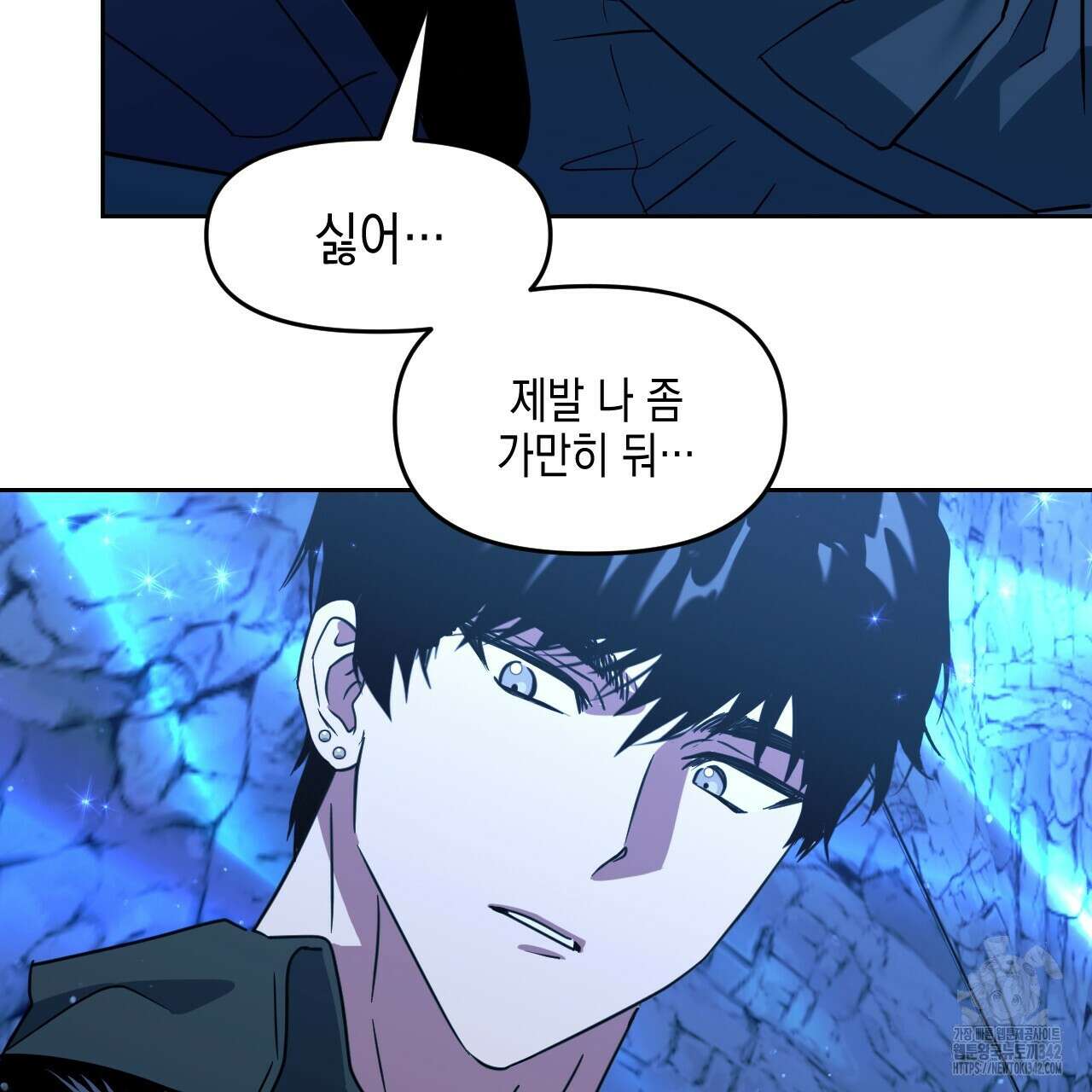 유언 때문에 죽는 건 잠깐 미뤘습니다 50화 42