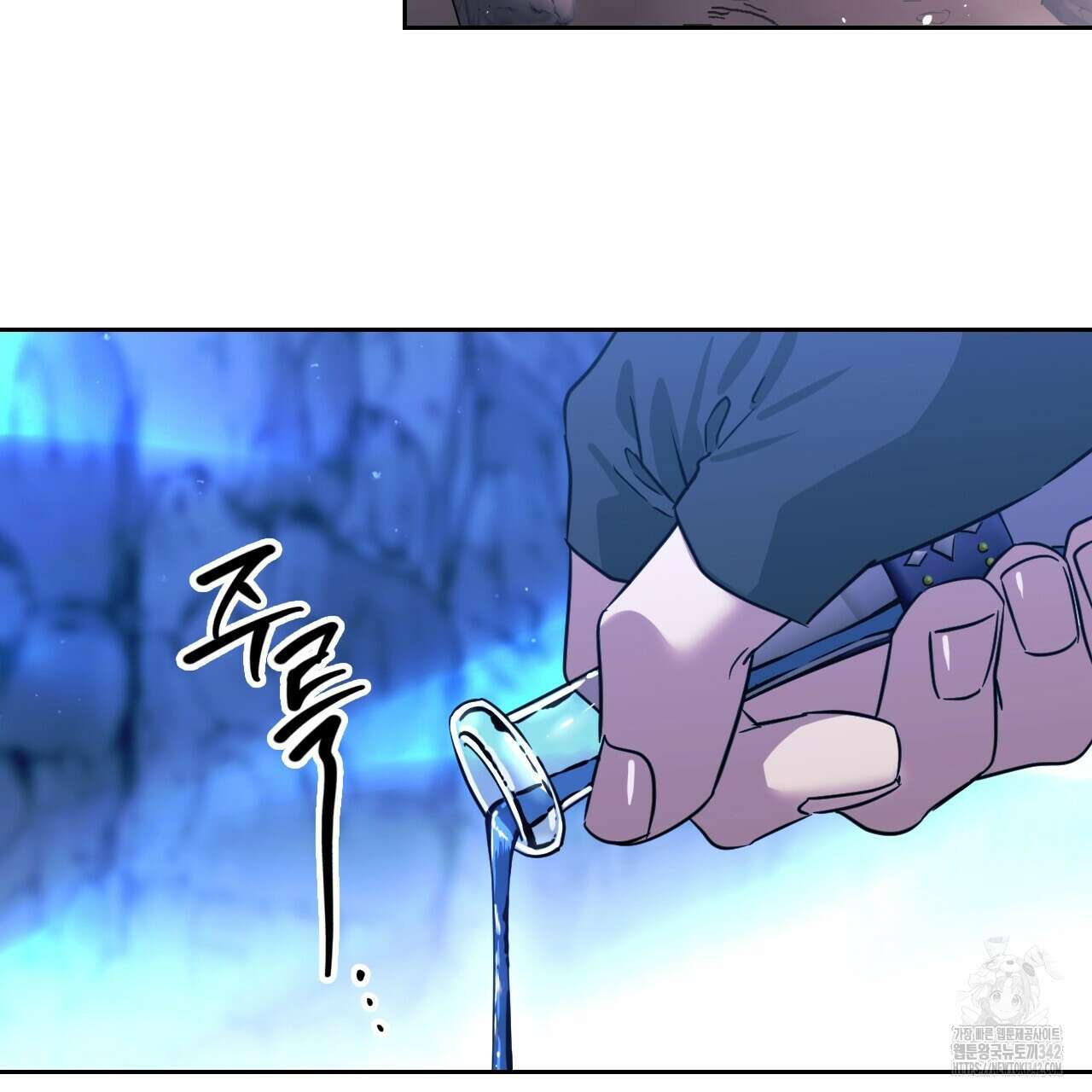 유언 때문에 죽는 건 잠깐 미뤘습니다 50화 47