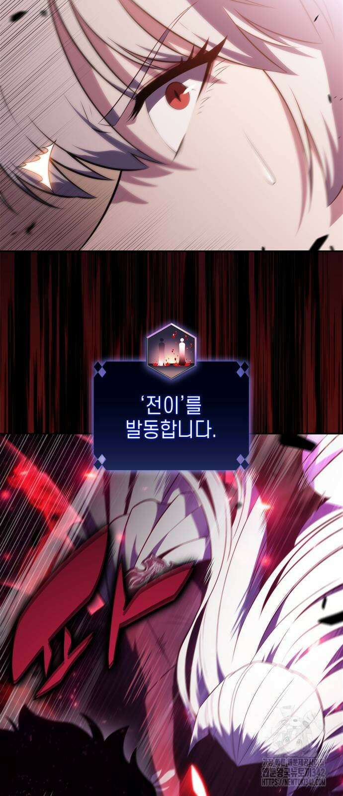 나 혼자 만렙 뉴비 160화 2