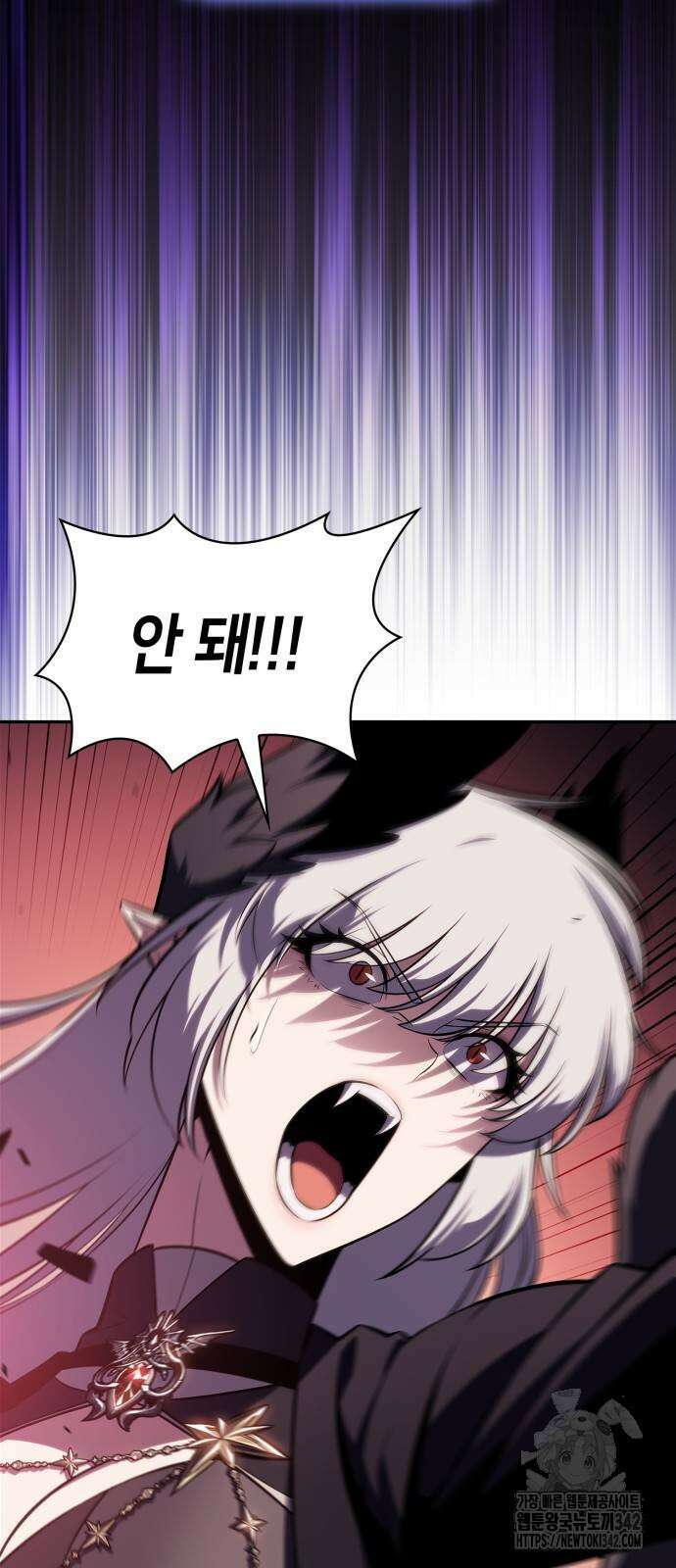 나 혼자 만렙 뉴비 160화 14
