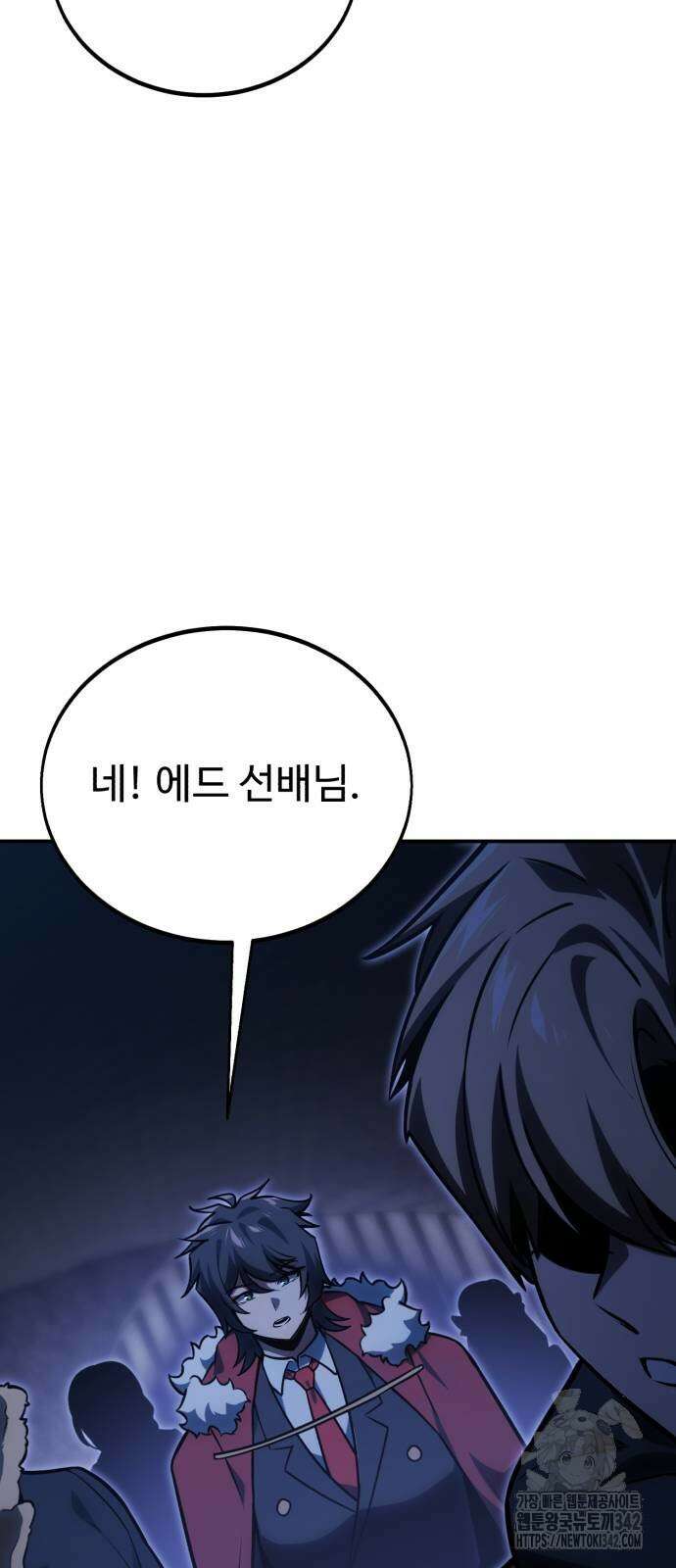 아카데미에서 살아남기 32화 17