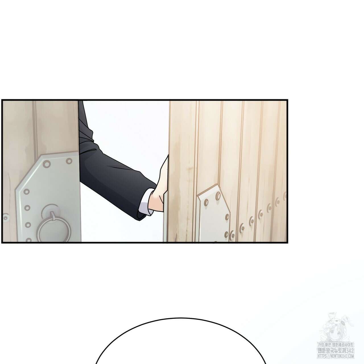 여름눈 1화 7