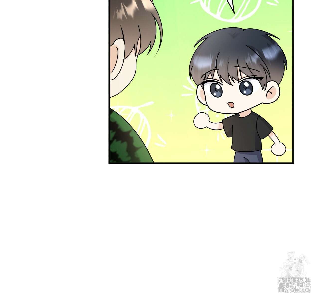 여름눈 1화 11