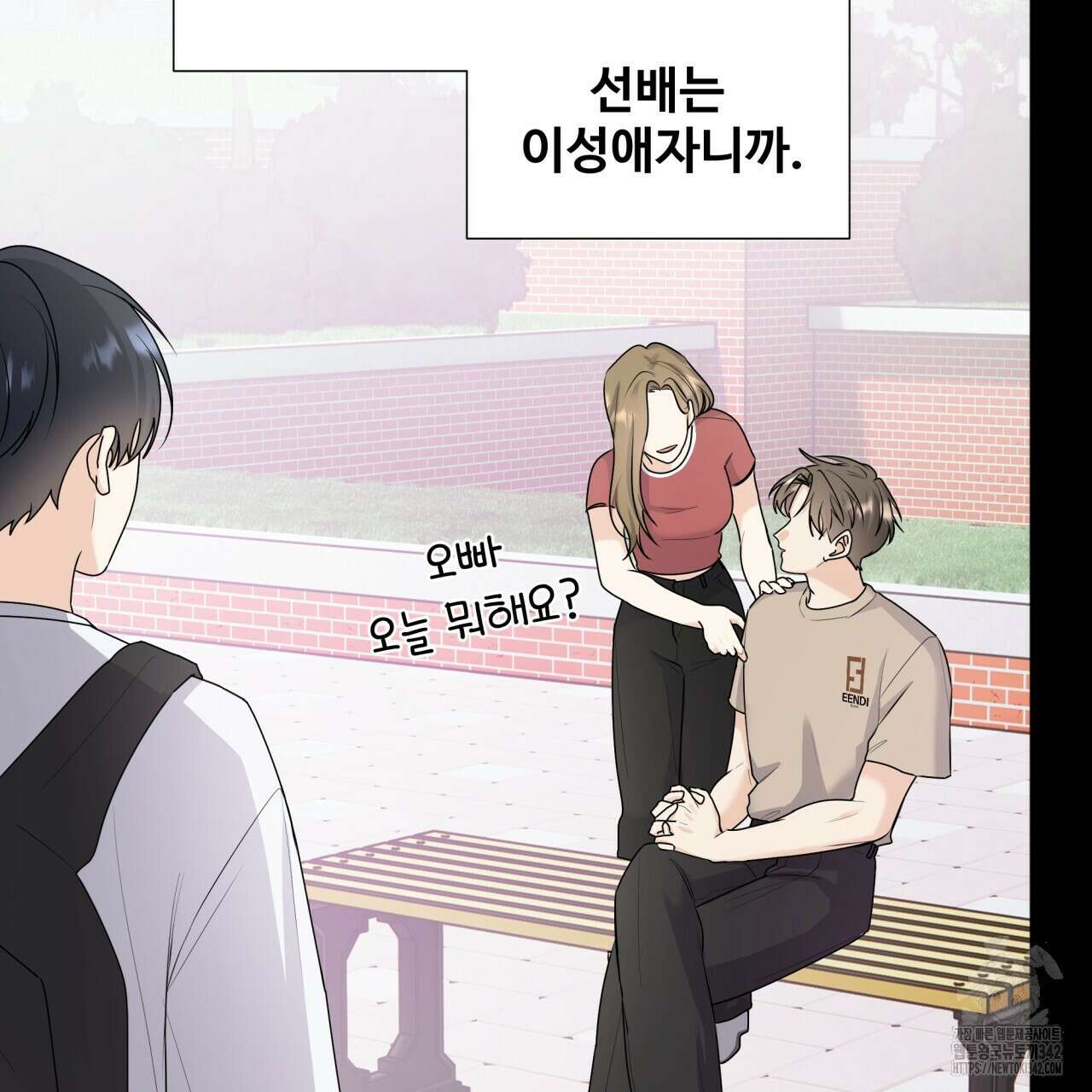 여름눈 1화 42