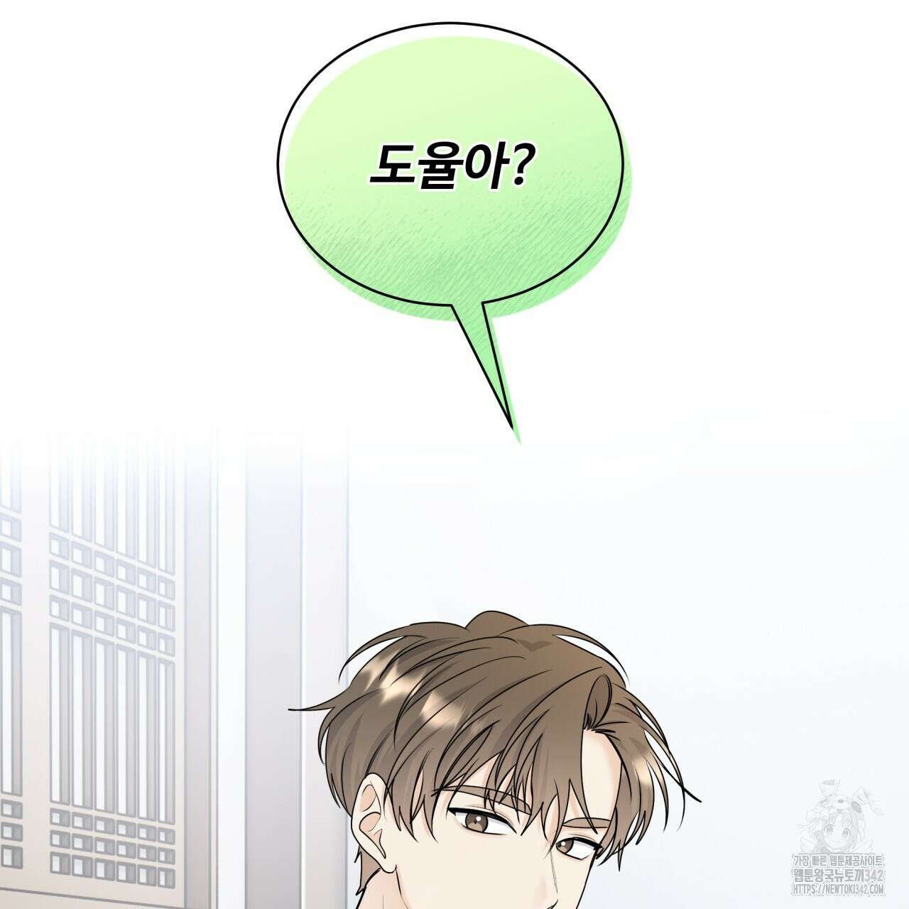 여름눈 1화 49