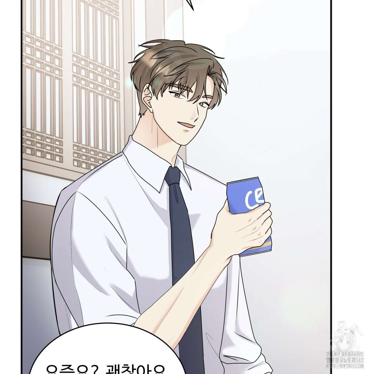 여름눈 1화 55