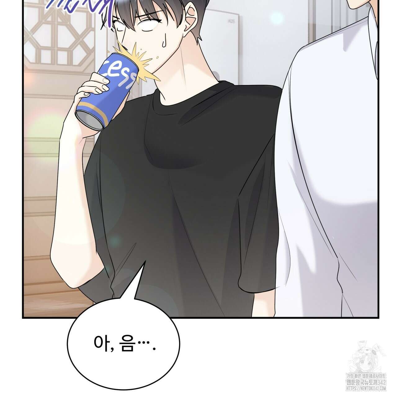 여름눈 1화 57