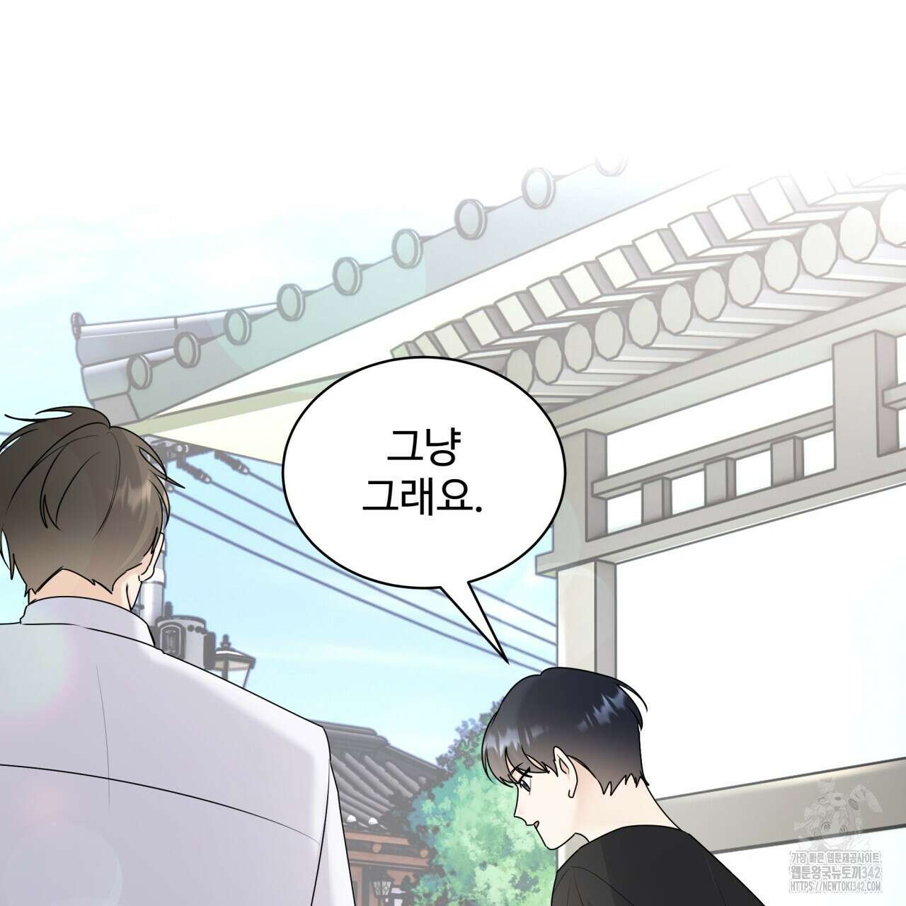 여름눈 1화 64