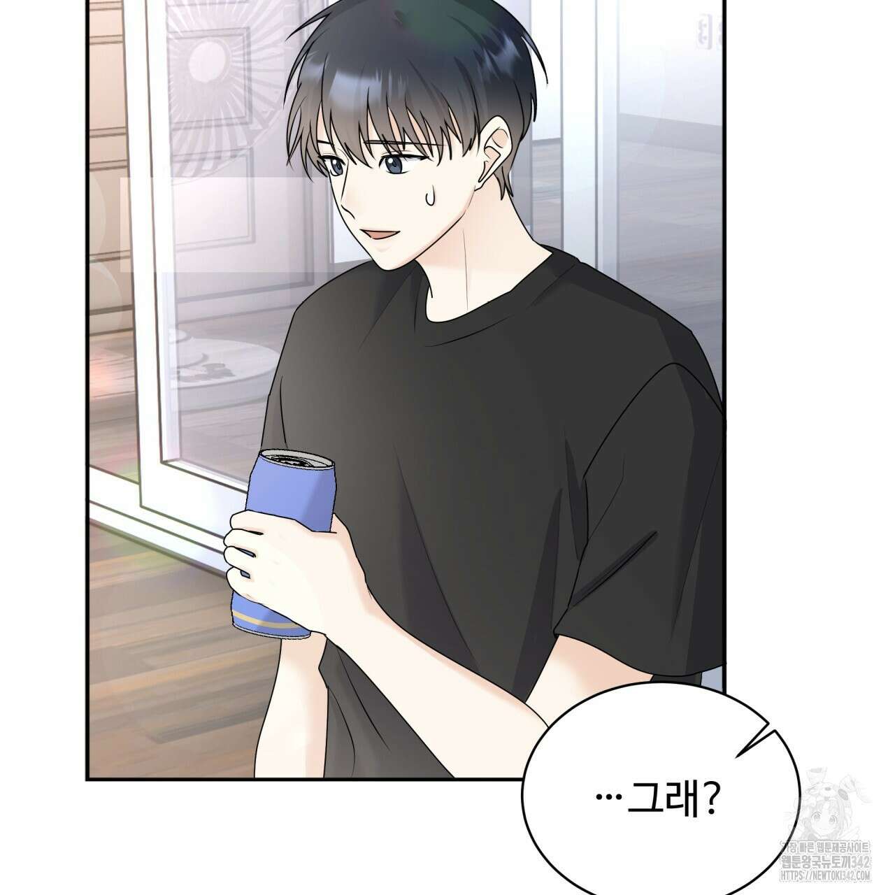 여름눈 1화 70