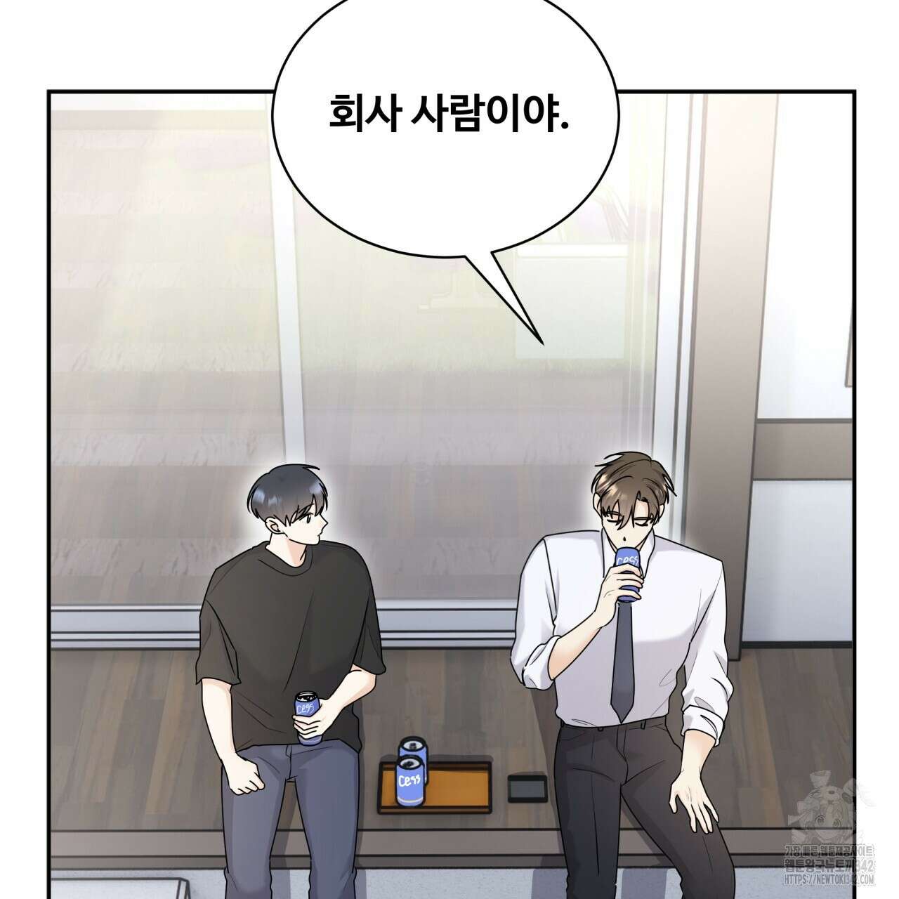 여름눈 1화 94