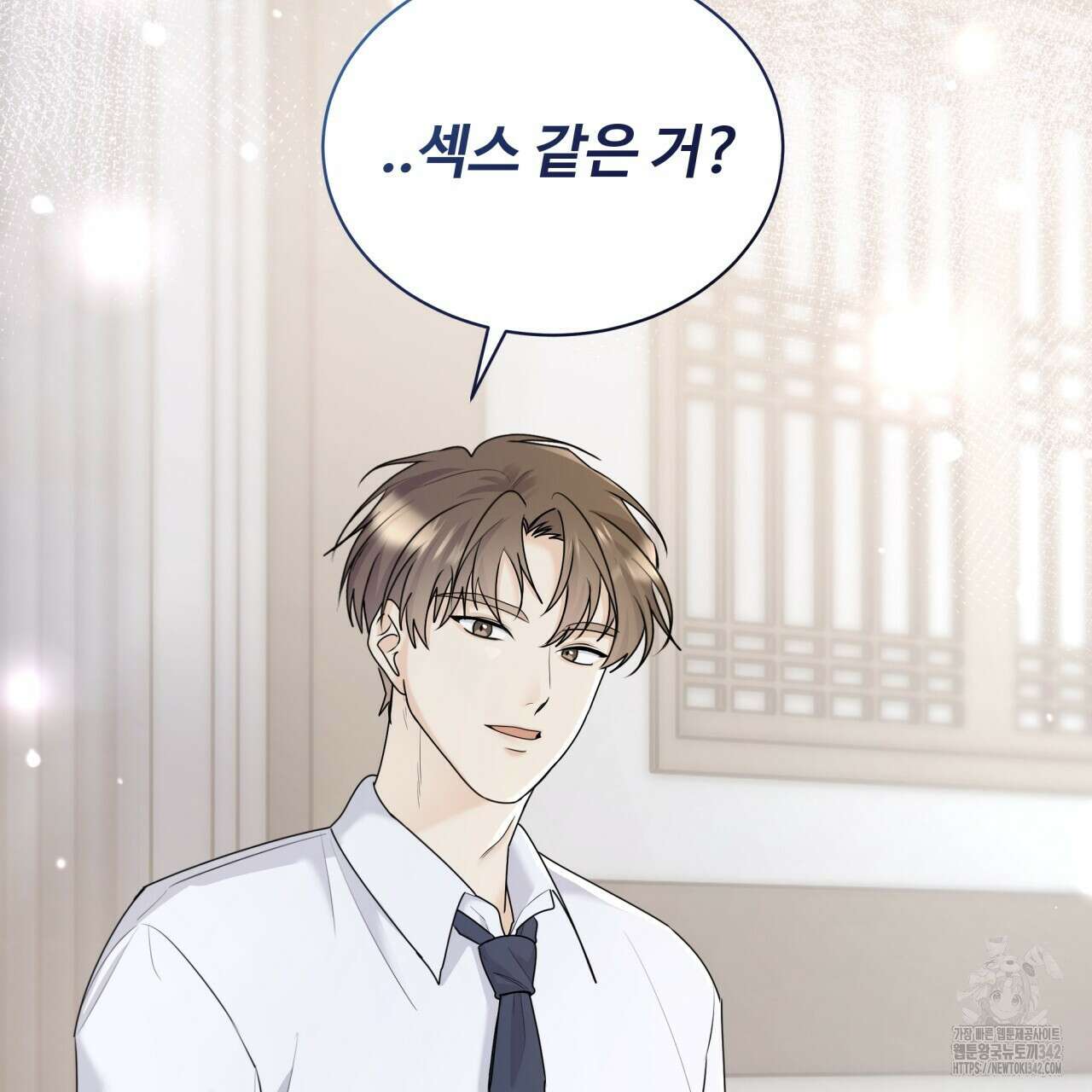 여름눈 1화 100