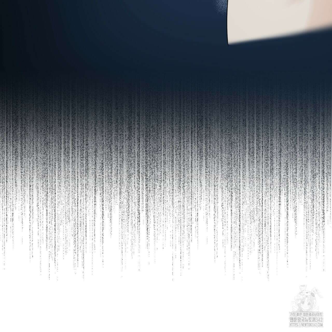 여름눈 1화 109