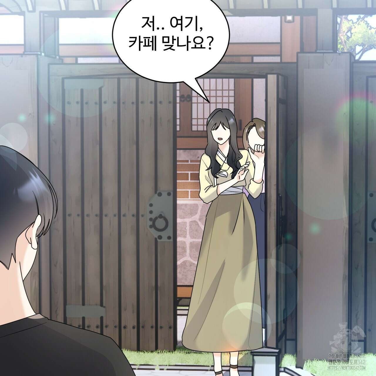 여름눈 1화 111