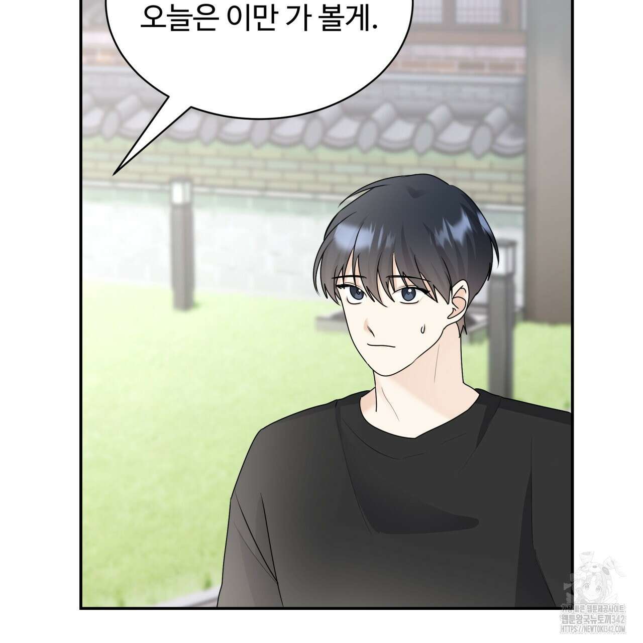 여름눈 1화 124