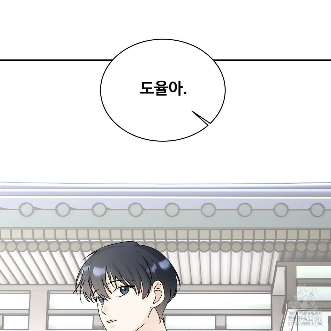 여름눈 1화 132