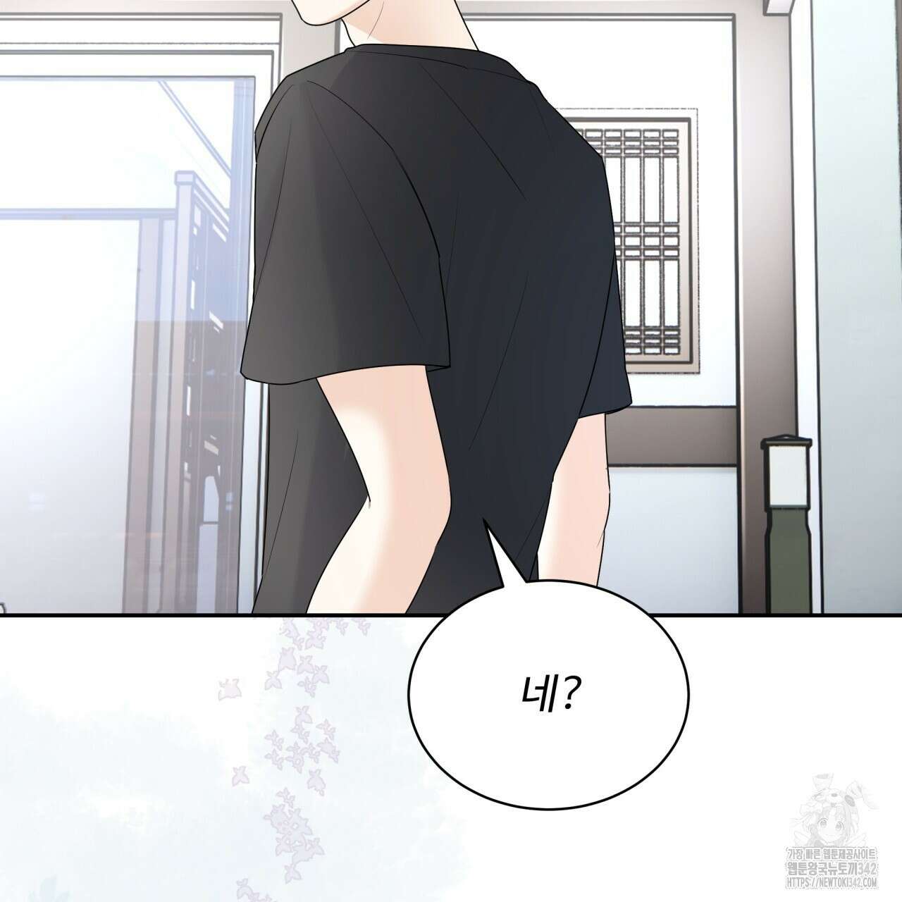 여름눈 1화 133