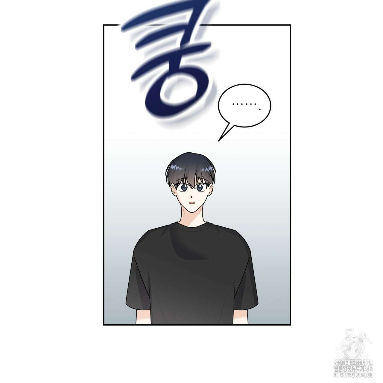 여름눈 1화 140