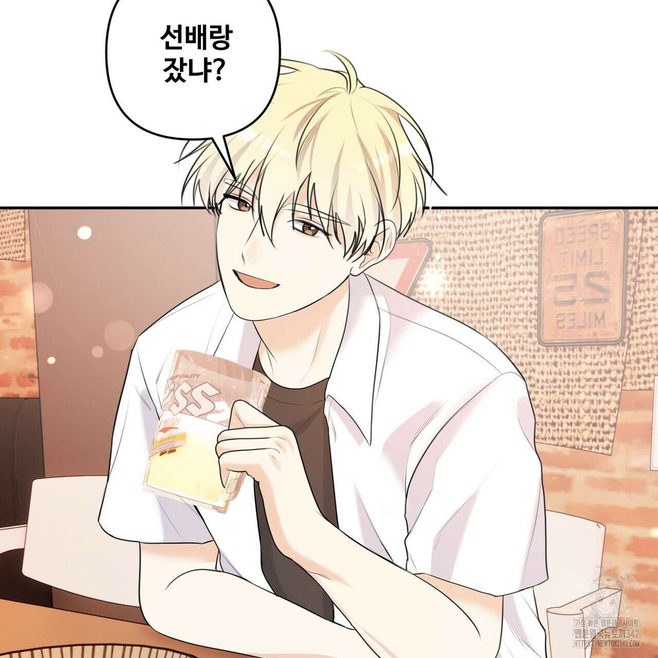여름눈 10화 25