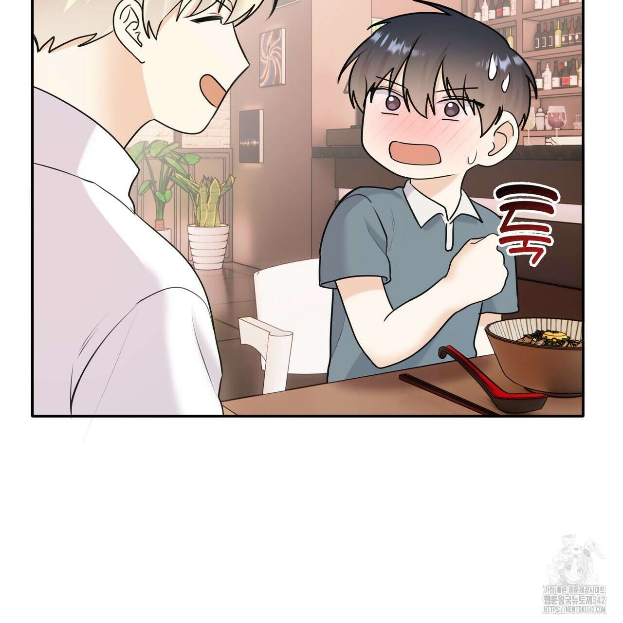 여름눈 10화 27