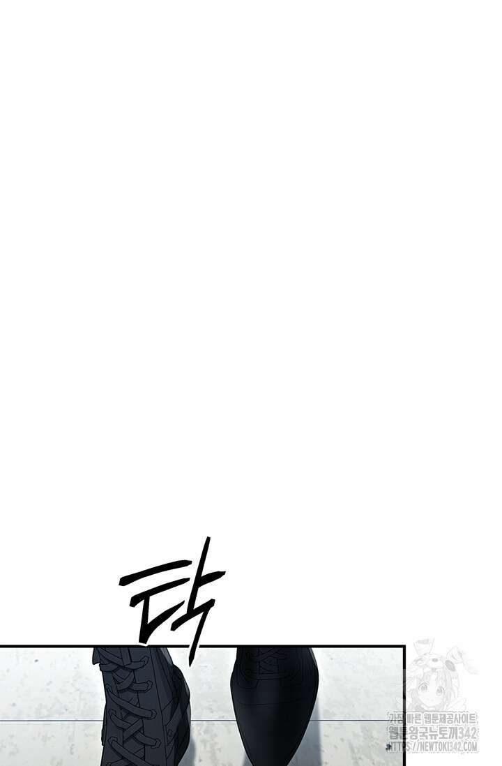 내 친구가 마왕이 될 것 같다 18화 14