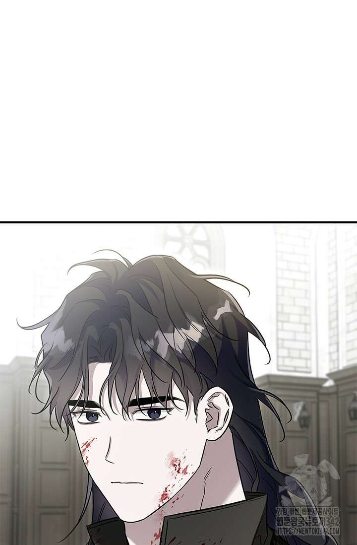 내 친구가 마왕이 될 것 같다 18화 17