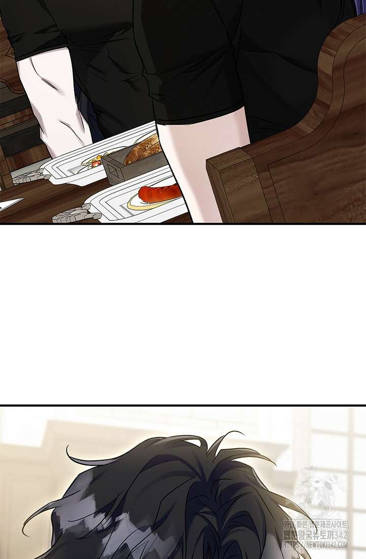 내 친구가 마왕이 될 것 같다 18화 33