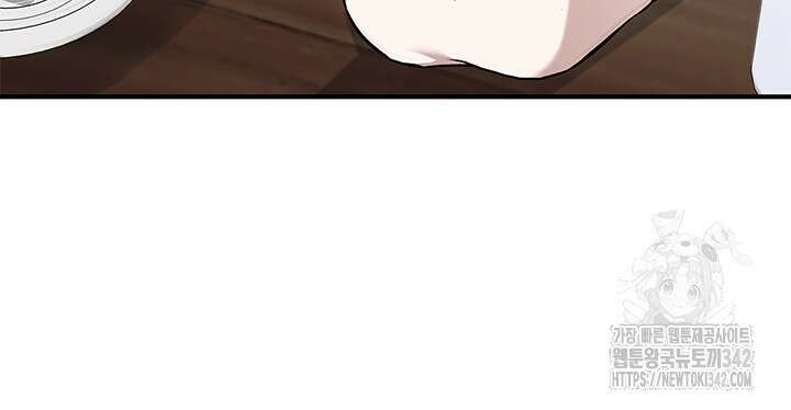 내 친구가 마왕이 될 것 같다 18화 44
