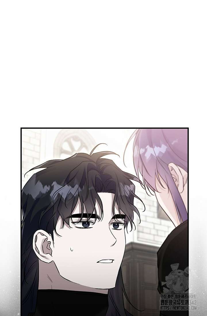 내 친구가 마왕이 될 것 같다 18화 50