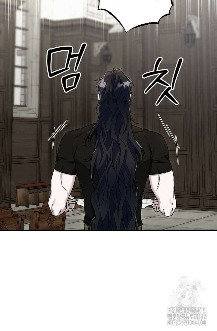 내 친구가 마왕이 될 것 같다 18화 63