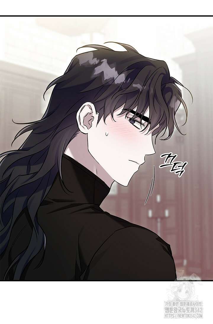 내 친구가 마왕이 될 것 같다 18화 64