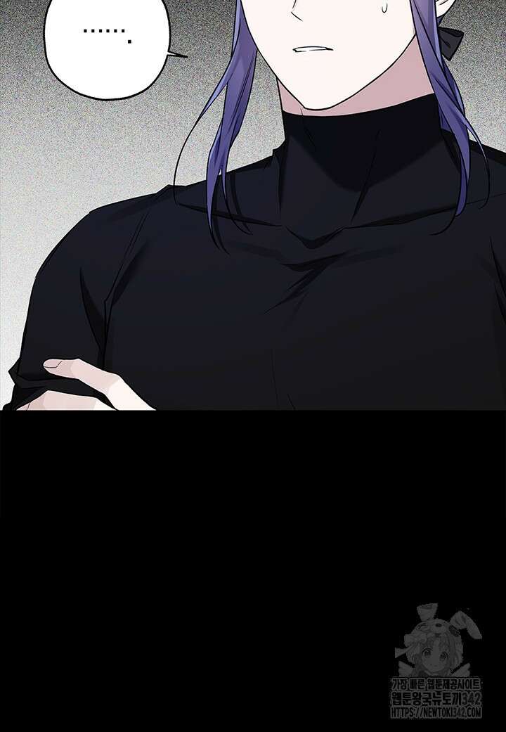 내 친구가 마왕이 될 것 같다 18화 68