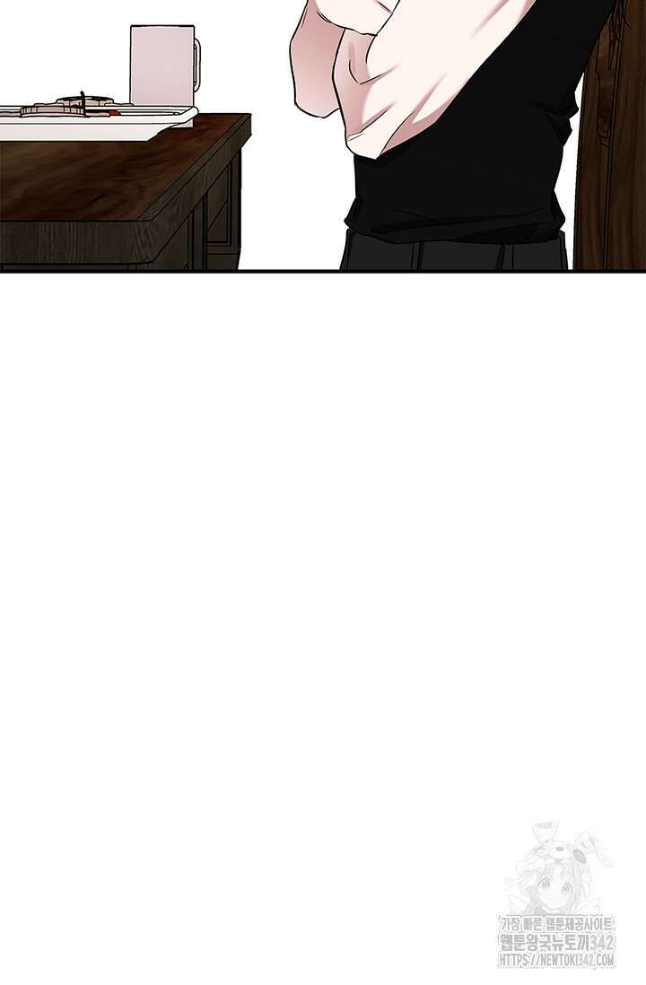 내 친구가 마왕이 될 것 같다 18화 72
