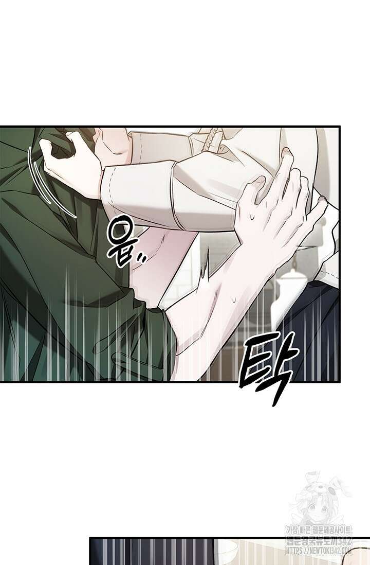 내 친구가 마왕이 될 것 같다 18화 96