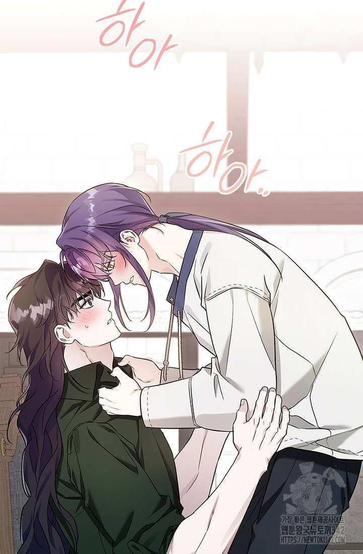 내 친구가 마왕이 될 것 같다 18화 98