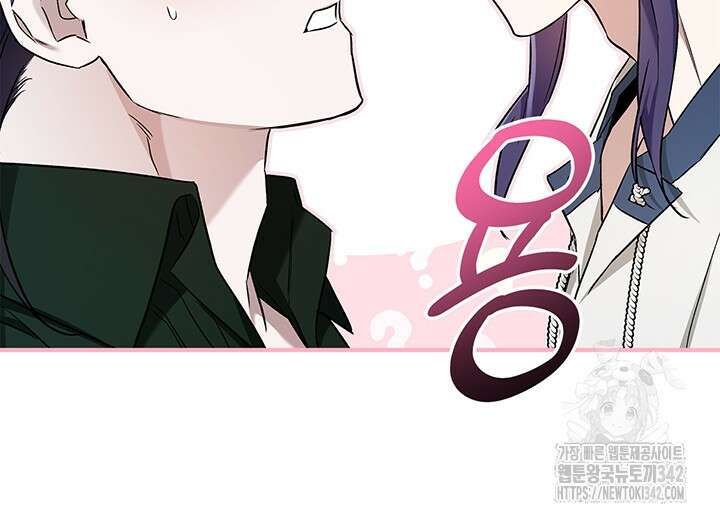 내 친구가 마왕이 될 것 같다 18화 105